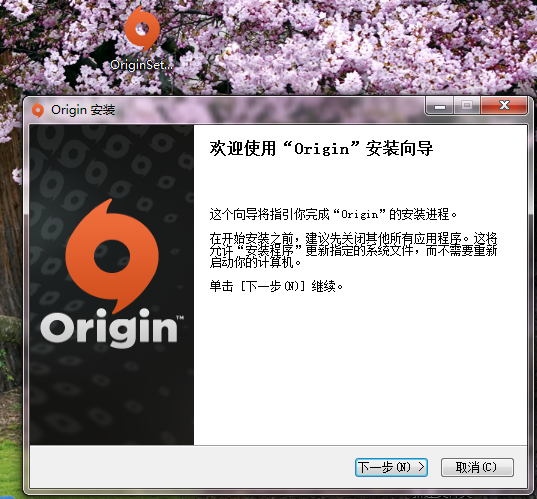 Origin下载_Origin(橘子平台)官方中文版10.5.98.47688 - 系统之家