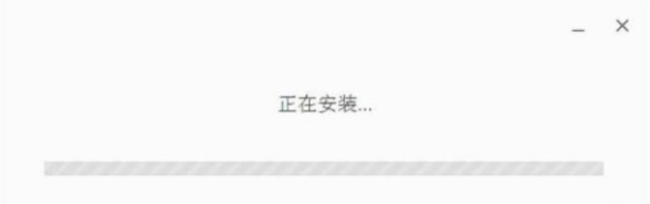谷歌浏览器xp版 V73.0.3683.103 官方版 第2张 谷歌浏览器xp版 V73.0.3683.103 官方版 第2张
