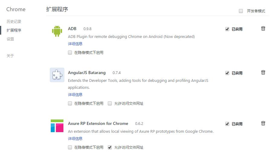 谷歌浏览器xp版 V73.0.3683.103 官方版 第4张 谷歌浏览器xp版 V73.0.3683.103 官方版 第4张