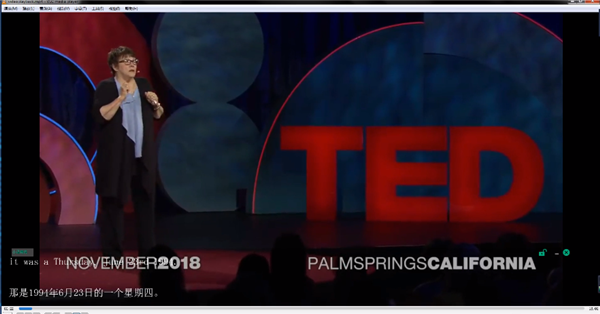 小译同传电脑版下载V1.0.8