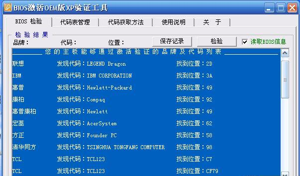 bios简谱_Bios 泽野弘之钢琴谱简谱,五线谱