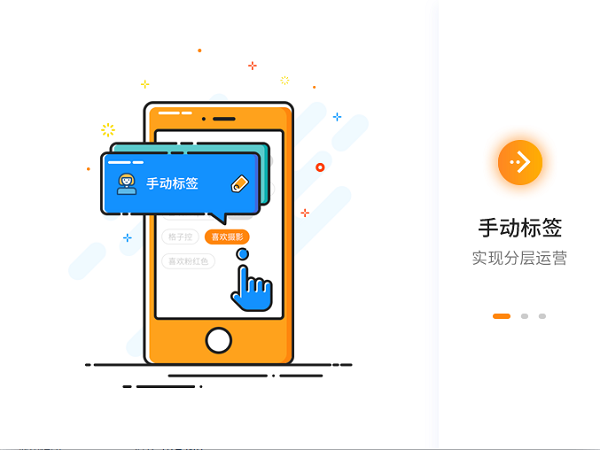 悠络客电脑远程监控软件V4.1.8 官方安装版 第2张 悠络客电脑远程监控软件V4.1.8 官方安装版 第2张