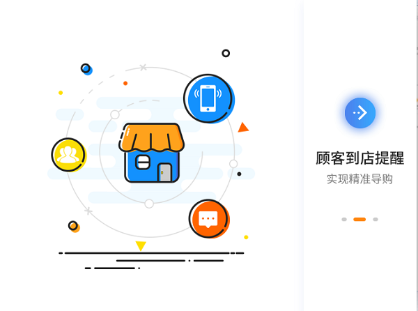 悠络客电脑远程监控软件V4.1.8 官方安装版 第3张 悠络客电脑远程监控软件V4.1.8 官方安装版 第3张