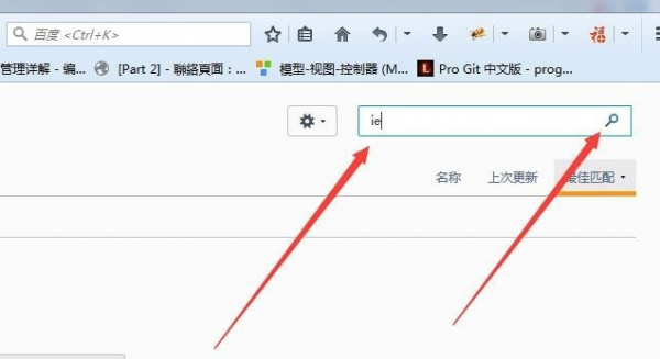 火狐浏览器(Firefox)V89.0 官方安装版 第5张 火狐浏览器(Firefox)V89.0 官方安装版 第5张