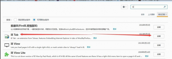 火狐浏览器(Firefox)V89.0 官方安装版 第6张 火狐浏览器(Firefox)V89.0 官方安装版 第6张