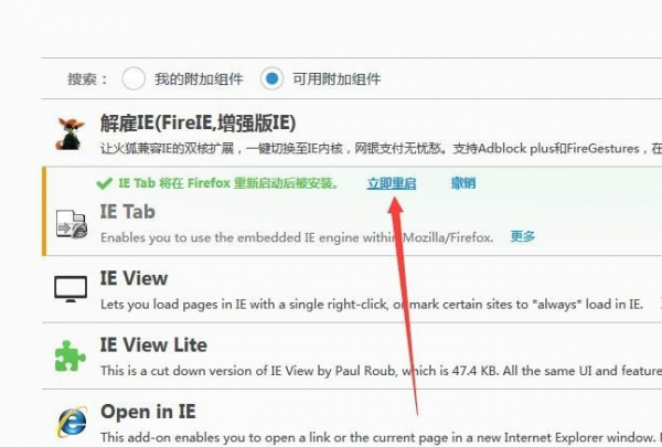 火狐浏览器(Firefox)V89.0 官方安装版 第7张 火狐浏览器(Firefox)V89.0 官方安装版 第7张
