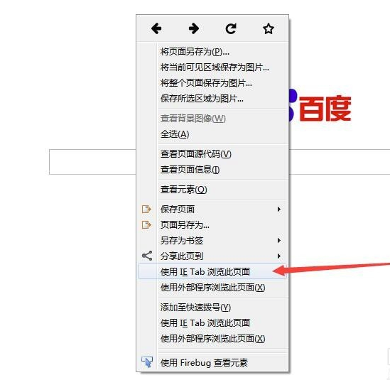 火狐浏览器(Firefox)V89.0 官方安装版 第8张 火狐浏览器(Firefox)V89.0 官方安装版 第8张