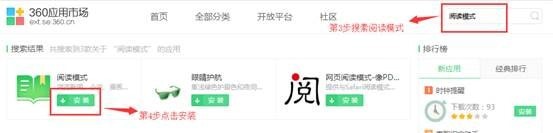 360浏览器 V13.1.1366.0 官方安装版 第5张 360浏览器 V13.1.1366.0 官方安装版 第5张