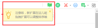 360浏览器 V13.1.1366.0 官方安装版 第6张 360浏览器 V13.1.1366.0 官方安装版 第6张