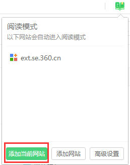 360浏览器 V13.1.1366.0 官方安装版 第7张 360浏览器 V13.1.1366.0 官方安装版 第7张