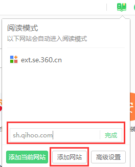 360浏览器 V13.1.1366.0 官方安装版 第8张 360浏览器 V13.1.1366.0 官方安装版 第8张
