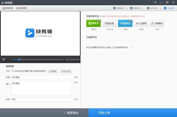 360浏览器 V13.1.1366.0 官方安装版 第10张 360浏览器 V13.1.1366.0 官方安装版 第10张