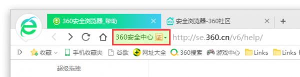 360浏览器 V13.1.1366.0 官方安装版 第11张 360浏览器 V13.1.1366.0 官方安装版 第11张