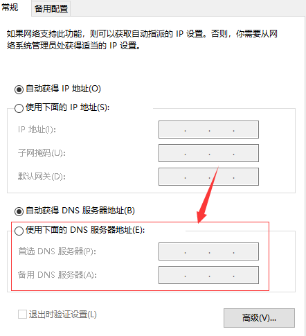 steam错误代码-103