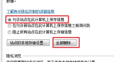 电脑开机后总是显示Flash Helper Servi