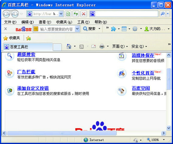 上网工具最新版 132-210605133A1543.jpg
