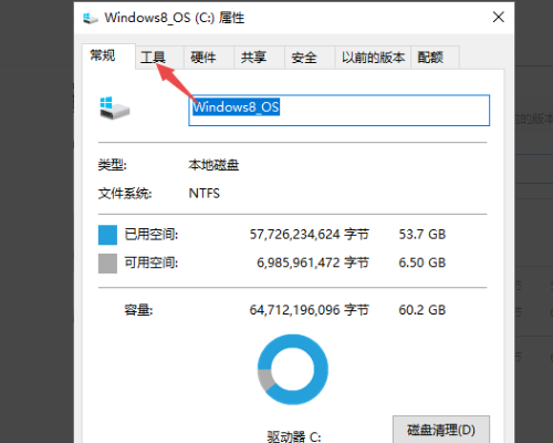 0x80070570错误代码是什么意思？