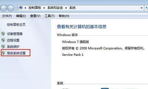 Win7cpu如何设置最强<span class=