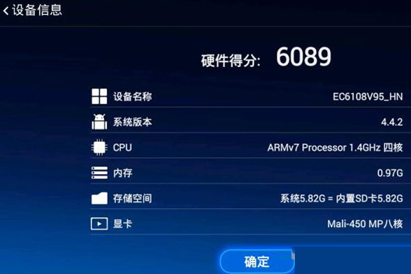 华为ec2106硬件参数,华为ec6110机顶盒参数 华为ec2106v2刷机包 v1.0 免费版