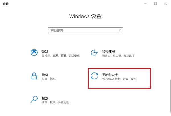 Windows defender如何添加白名单？Win10防火墙怎么添加白名单？,Win10教程