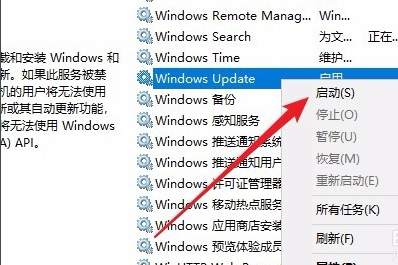 针对windows10的功能更新 版本21H1更新失败,Win10教程