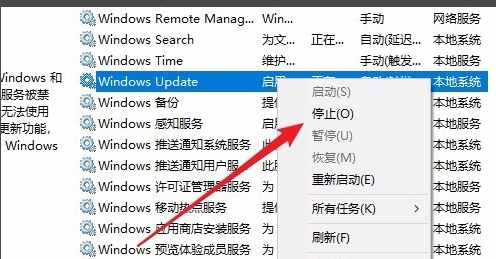 针对windows10的功能更新 版本21H1更新失败,Win10教程