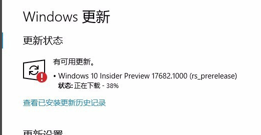 针对windows10的功能更新 版本21H1更新失败,Win10教程