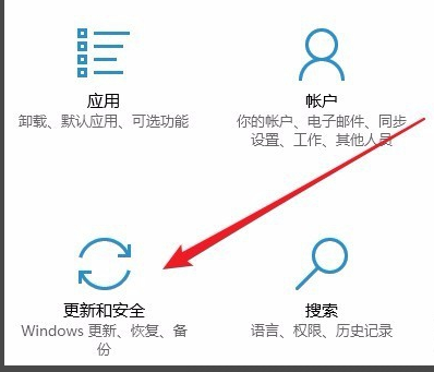针对windows10的功能更新 版本21H1更新失败,Win10教程