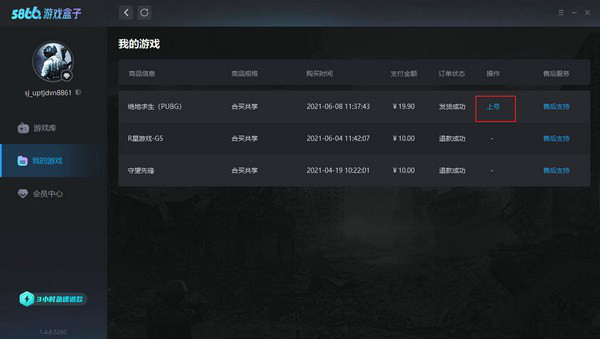 138-21061011164X46.jpg