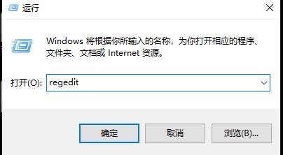 安装软件卸载不了怎么解决 118-2106110K409-50.jpg