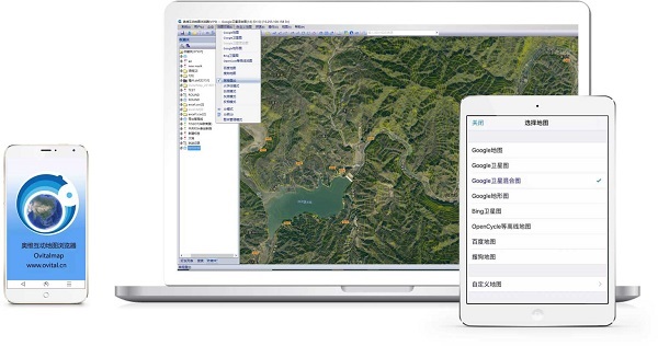奥维互动地图 v9.0.6 pc免费版