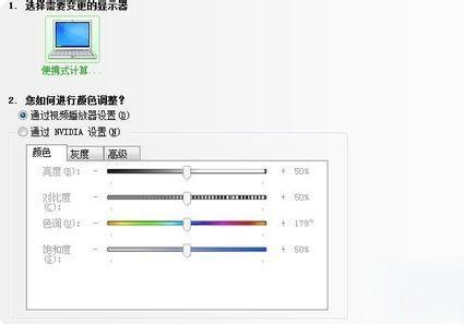 穿越火线2021Win7烟雾头怎么调?