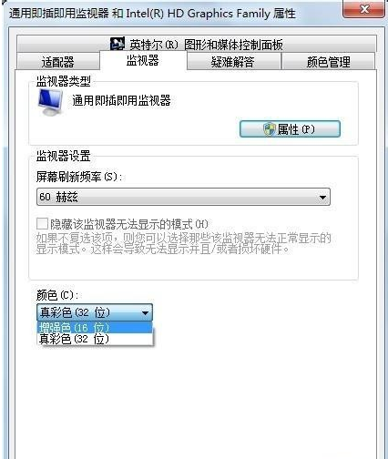 穿越火线2021Win7烟雾头怎么调?