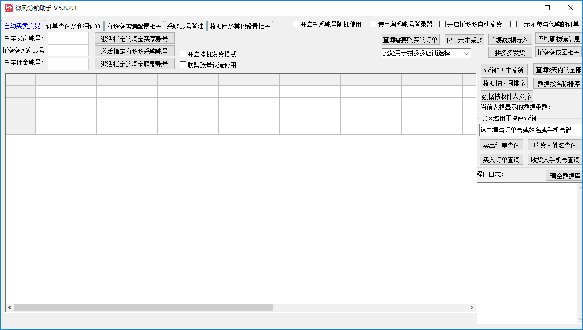 软件开发公司销售接单 119-21061Q33915.png