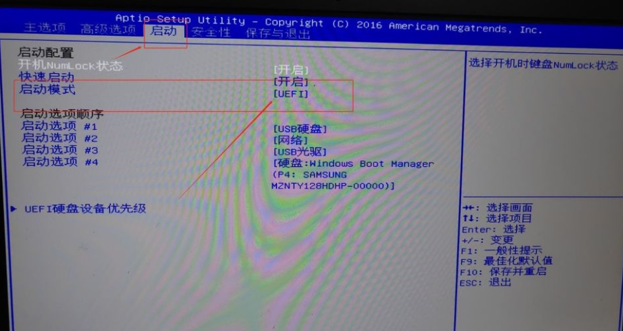 Win10电脑重装Win7系统应该怎么设置BIOS?,Win10教程
