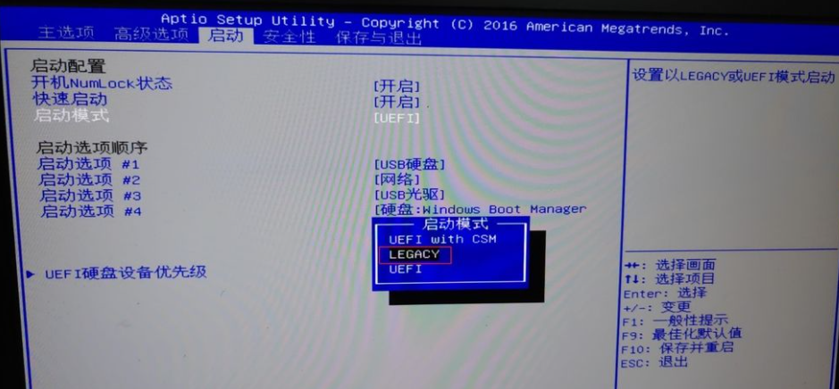 Win10电脑重装Win7系统应该怎么设置BIOS？,Win10教程