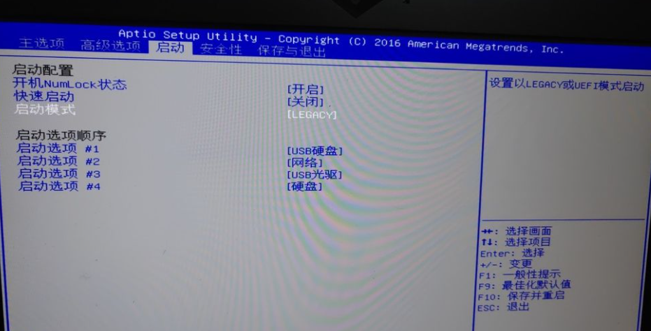 Win10电脑重装Win7系统应该怎么设置BIOS?,Win10教程