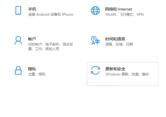 Win10系统怎么回退到win7系统?,Win10教程