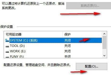 怎么样重装系统win11 135-210620131354-50.jpg