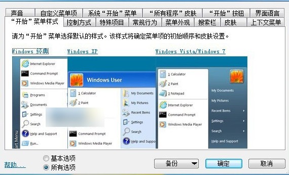 windowsxp下载中文版 132-21062113131b35.jpg