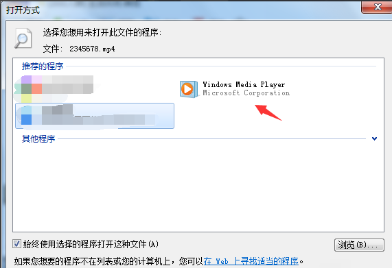 手机怎么改文件默认打开方式 132-21062116343YX.png