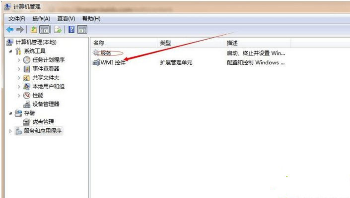 Win7桌面突然变成经典主题怎么恢复