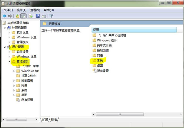 注册表编辑已被管理员禁用