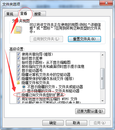 Win7提示照片查看器无法打开此图片怎么