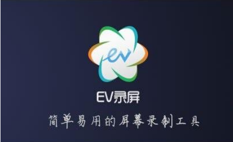 EV录屏如何降低噪音？