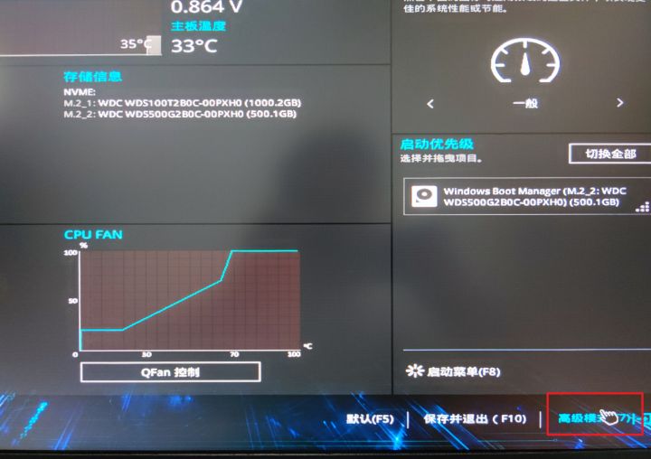 Win11要求TPM2.0怎么办