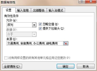 122-21062QH225I3.png