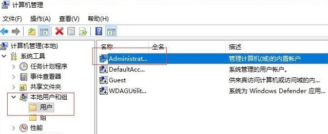 Win11怎么删除管理员账户?Win11删除管理员账户教程 系统之家