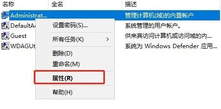 Win11怎么删除管理员账户?Win11删除管理员账户教程 系统之家