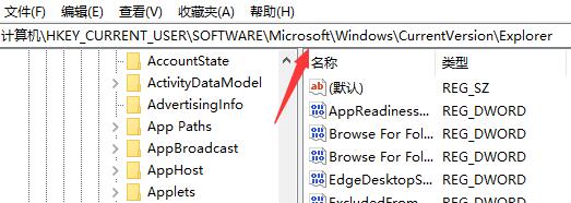 Win7文件夹属<span class=